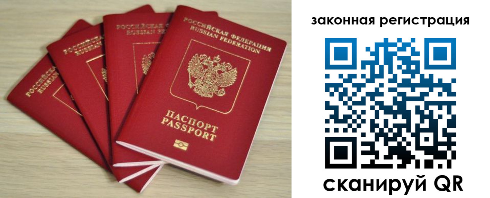 временная регистрация адрес в Сасово
