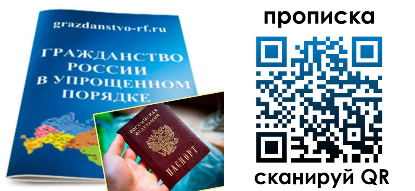 регистрация для дет. сада в Сасово